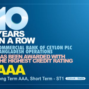 AAA – 10 Consecutive Years