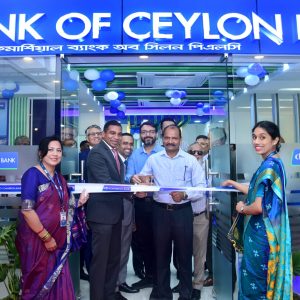 Inauguration of Sub Branch in CEPZ and relocation of Offshore Banking Unit